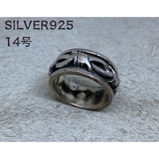 シルバー925平打ち　柄ありリングベルト連silver925 10ミリ平打ちhと(リング(指輪))