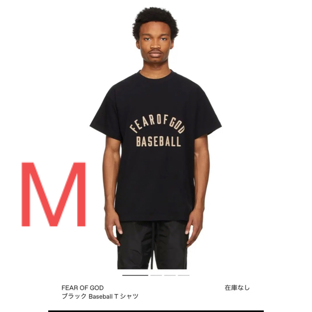 Tシャツ/カットソー(半袖/袖なし)Fear Of God Baseball T-shirt
