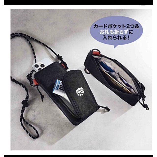 宝島社(タカラジマシャ)のモノマックス付録2023年2月シャカスマホショルダーバッグ メンズのバッグ(ショルダーバッグ)の商品写真