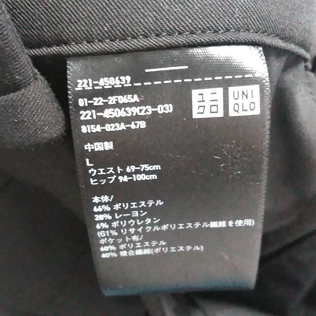 UNIQLO(ユニクロ)のＹＵ☆様専用。ユニクロ　タックワイドパンツ　黒　Ｌ レディースのパンツ(カジュアルパンツ)の商品写真