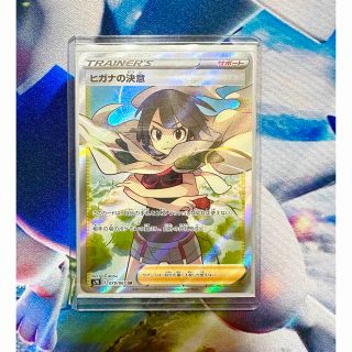 ポケモン - 最終値下げ‼︎ポケモンカード ヒガナの決意SR 蒼空
