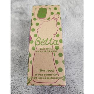 ベッタ(VETTA)のドクターベッタ哺乳びん ブレイン S3-120ml(哺乳ビン)