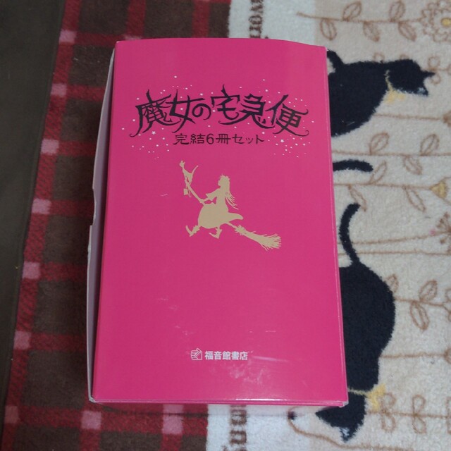 魔女の宅急便　6巻セット エンタメ/ホビーの本(文学/小説)の商品写真