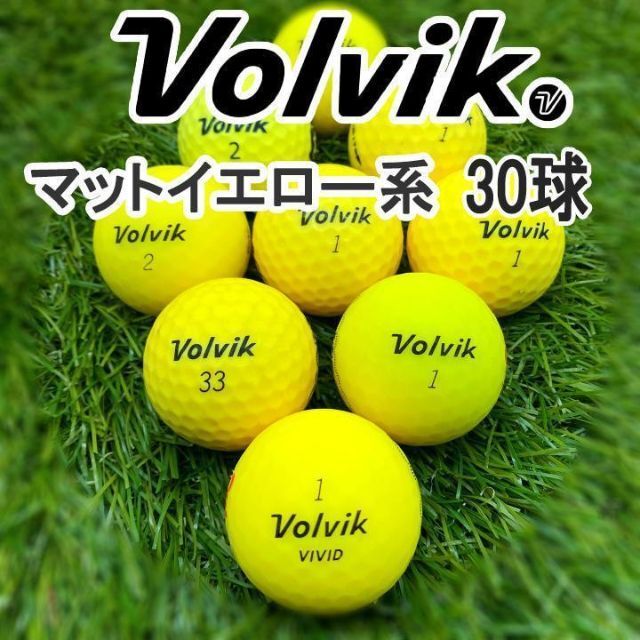 年末のプロモーション大特価！ Volvik ロストボール 有光オレンジ系ー 30球