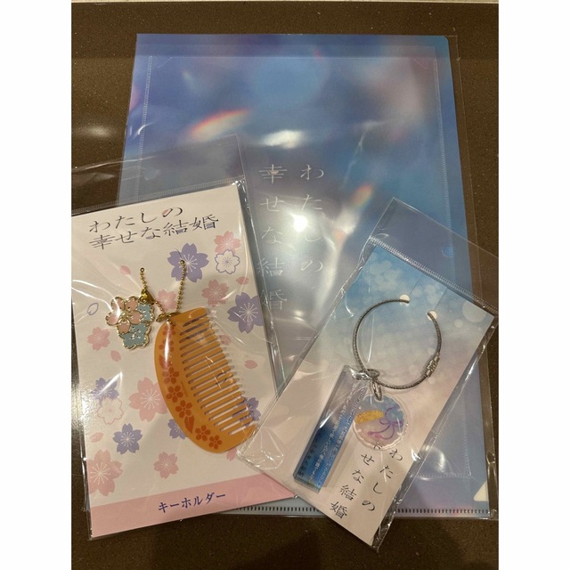 映画 わたしの幸せな結婚 グッズ エンタメ/ホビーのタレントグッズ(アイドルグッズ)の商品写真