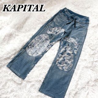 KAPITAL - キャピタル ユーズド加工 BORO 刺し子 パッチワーク