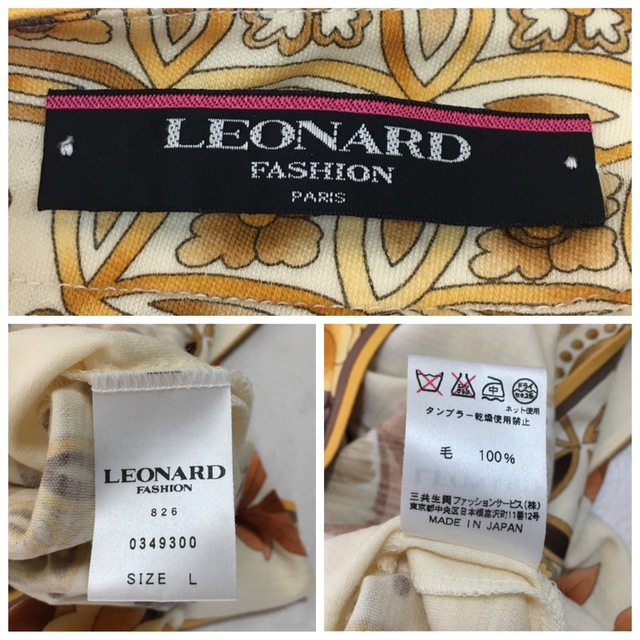 美品　LEONARD レオナール　美しい花柄　ウール　チュニック 4