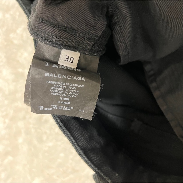 BALENCIAGA バレンシアガ ペイントパンツ デニム スキニー 総柄-