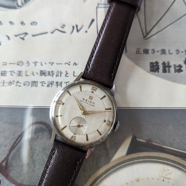 SEIKO EXTRA FLAT スモールセコンドSマークアンティーク時計