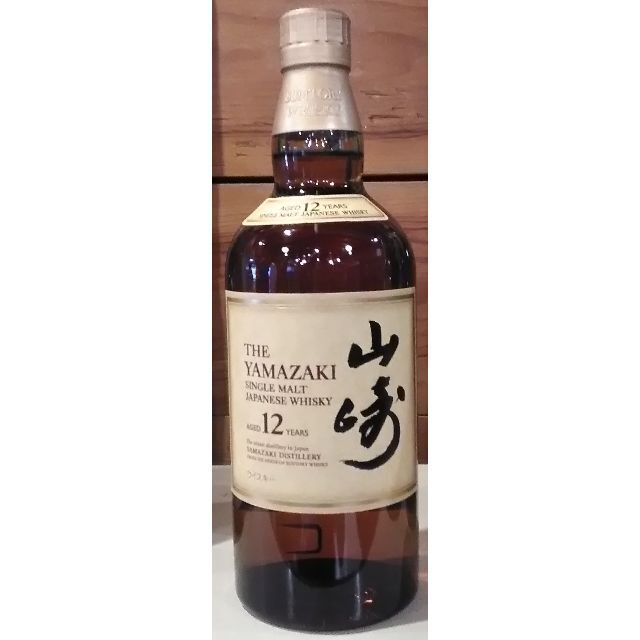 サントリー  シングルモルト 山崎　12年　箱無しYAMAZAKI