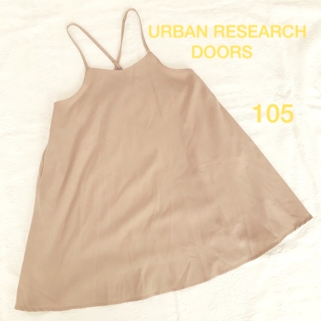 URBAN RESEARCH DOORS(アーバンリサーチドアーズ)のURBAN RESEARCH DOORS  キャミソールワンピース　105 キッズ/ベビー/マタニティのキッズ服女の子用(90cm~)(ワンピース)の商品写真