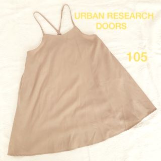 アーバンリサーチドアーズ(URBAN RESEARCH DOORS)のURBAN RESEARCH DOORS  キャミソールワンピース　105(ワンピース)