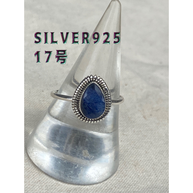 SILVER925リング天然サファイアトップクラス人気宝石ジュエリーリング5mえ メンズのアクセサリー(リング(指輪))の商品写真