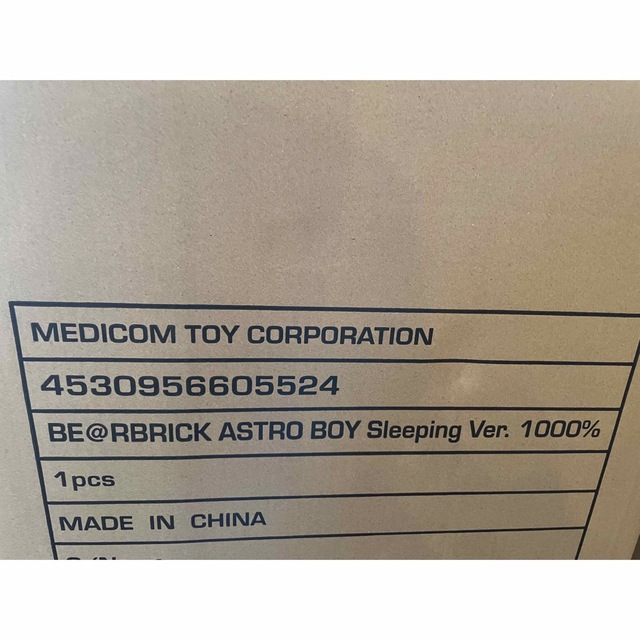 MEDICOM TOY(メディコムトイ)のBE@RBRICK 鉄腕アトム Sleeping Ver.1000％ 新品 エンタメ/ホビーのフィギュア(その他)の商品写真