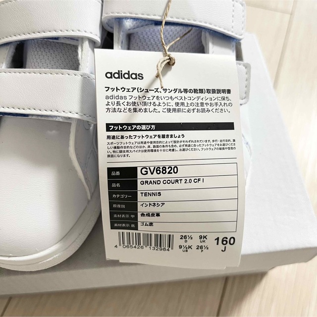 adidas(アディダス)のadidas アディダス キッズ スニーカー シューズ グランドコート 16cm キッズ/ベビー/マタニティのキッズ靴/シューズ(15cm~)(スニーカー)の商品写真