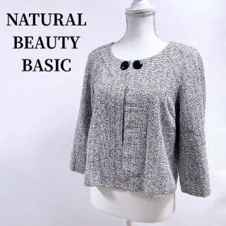 ナチュラルビューティーベーシック(NATURAL BEAUTY BASIC)のナチュラルビューティーベーシック2つボタンノーカラージャケット長袖カーディガン(スプリングコート)