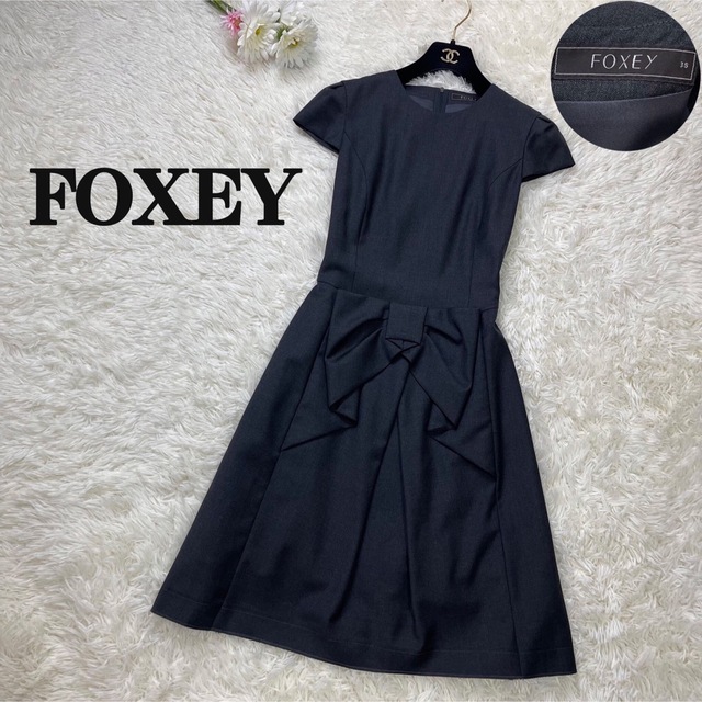 高級ライン♡美品♡FOXEY フォクシー Aライン フレア リボン ワンピース