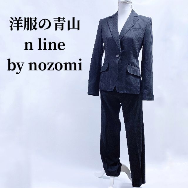 洋服の青山n line by nozomiセットアップスーツビジネススーツパンツ-