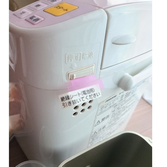 Panasonic SD-BH105 ホームベーカリーパン焼き器 米粉 ごはん-www