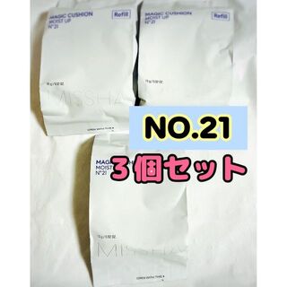 ミシャ　クッションファンデーション　モイストアップ　NO.21替3個+パフ4枚(ファンデーション)