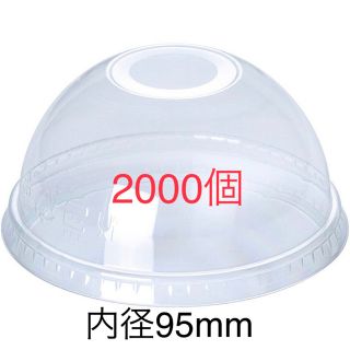 タピオカ 蓋 2000枚の通販 by 断捨離's shop|ラクマ