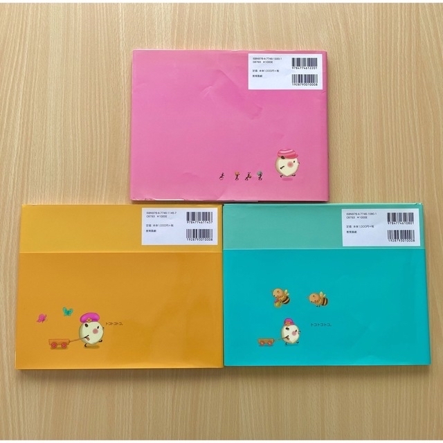 ちいさなちいさなポコポコえほんシリーズ 3冊セットの通販 by ちいさなちいさなポコポコえほんシリーズ 3冊セットの通販 by