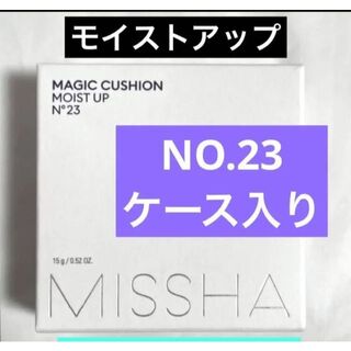ミシャ　クッションファンデーション　クッションファンデ　モイスト　NO.23 (ファンデーション)
