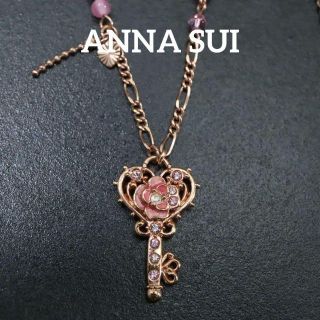 アナスイ(ANNA SUI)の【匿名配送】ANNA SUI アナスイ ネックレス ゴールド カギ ピンク(ネックレス)