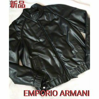 エンポリオアルマーニ(Emporio Armani)の【専用出品】エンポリオアルマーニラム革ブルゾンジャケットL 〜XL(レザージャケット)