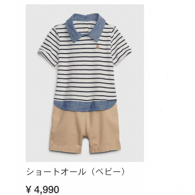 babyGAP(ベビーギャップ)のbabyGAP 重ね着風ショートオール キッズ/ベビー/マタニティのベビー服(~85cm)(カバーオール)の商品写真