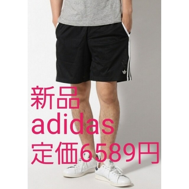 adidas(アディダス)の新品adidas ハーフパンツ ショートパンツ　ブラック アディダスオリジナルス メンズのパンツ(ショートパンツ)の商品写真