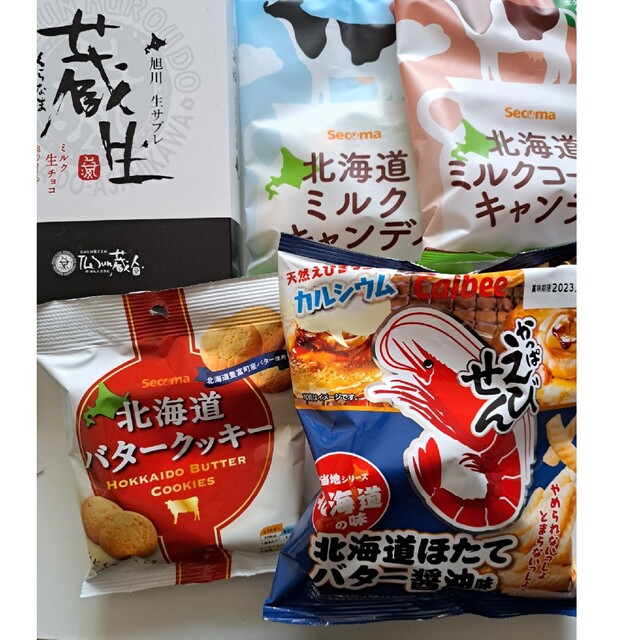 北海道お菓子セット