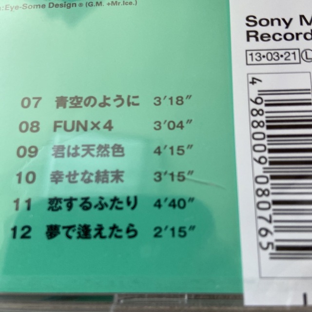 NIAGARA SONG BOOK 30th Edition エンタメ/ホビーのCD(ヒーリング/ニューエイジ)の商品写真