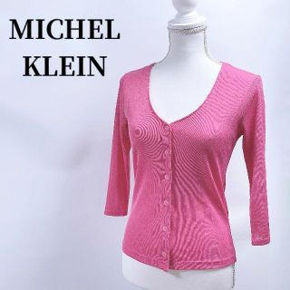 エムケーミッシェルクラン(MK MICHEL KLEIN)のMICHEL KLEINミッシェルクラン無地ライトニットカーディガンピンク(カーディガン)