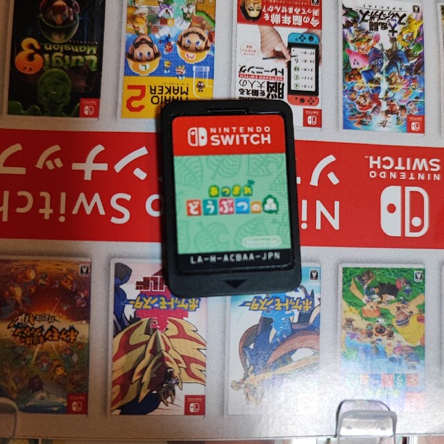 ニンテンドースイッチ本体　あつまれどうぶつの森セット