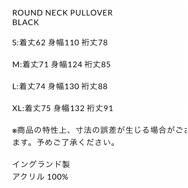 ennoy ROUND NECK PULLOVER クルーネック プルオーバー 2