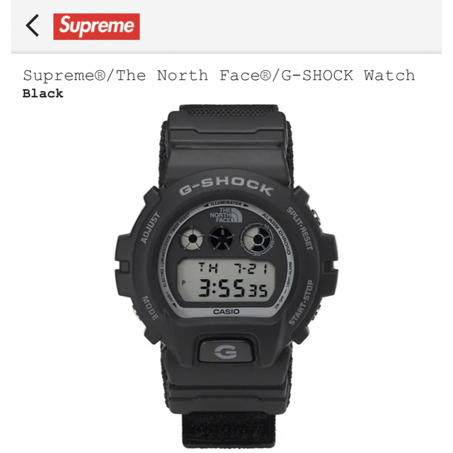 Supreme®/The North Face®/G-SHOCK Watch