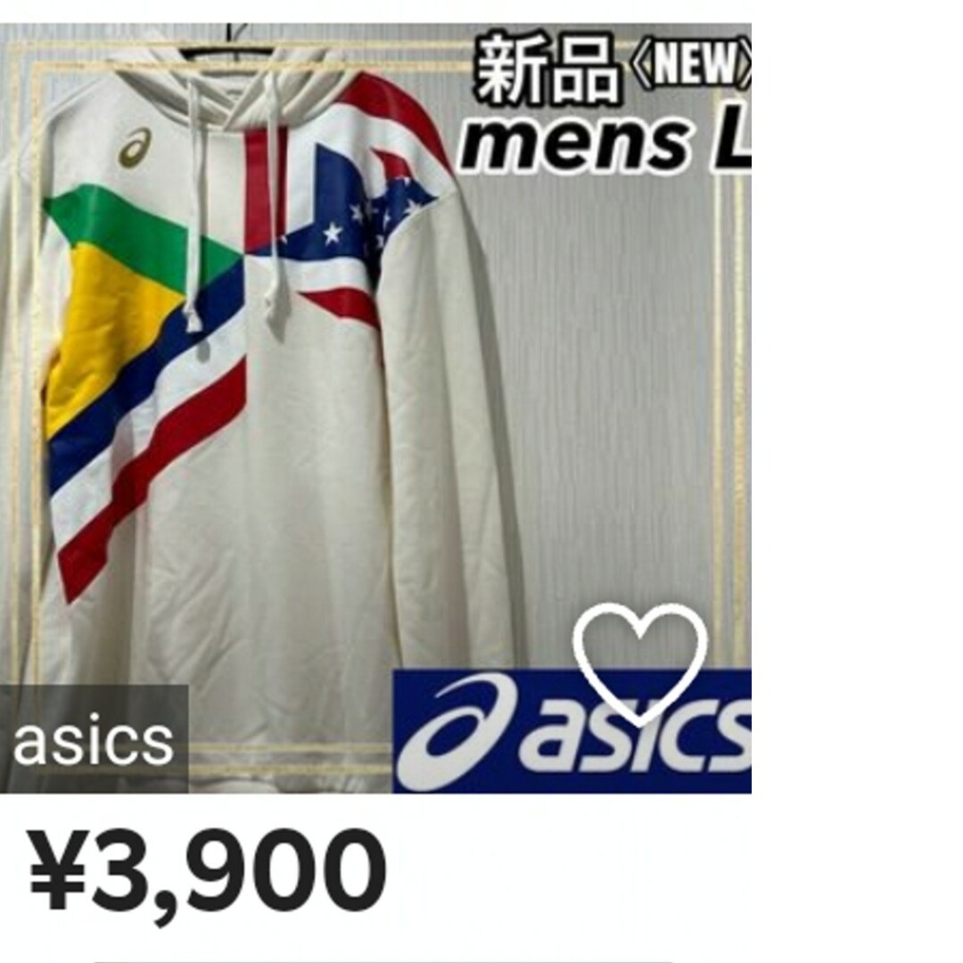 asics(アシックス)の定価8250円‼️ASICS 国旗 グラフィック スウェット パーカー メンズのトップス(パーカー)の商品写真