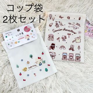 サンリオ(サンリオ)の新品　コップ袋　ハローキティ　サンリオ　キティ　入園準備　保育園　幼稚園入学準備(ランチボックス巾着)