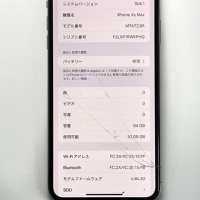 ジャンク品 部品取り専用 iPhone XS Max 64GB 訳あり スマホ/家電/カメラのスマートフォン/携帯電話(スマートフォン本体)の商品写真