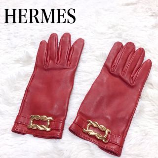 高級 HERMES エルメス レッド 手袋 グローブ レザー ゴールド金具-