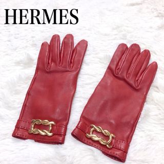 高級 HERMES エルメス レッド 手袋 グローブ レザー ゴールド金具