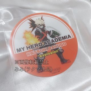 僕のヒーローアカデミア ヒロアカ 爆豪勝己 コースター(その他)