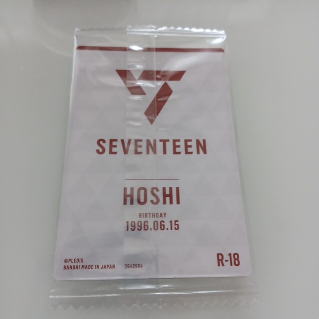 SVT ツインウエハース 未開封 チョコウエハース 2BOX