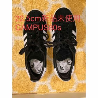 アディダス(adidas)のCAMPUS80S 22.5cm 黒 新品未使用(スニーカー)