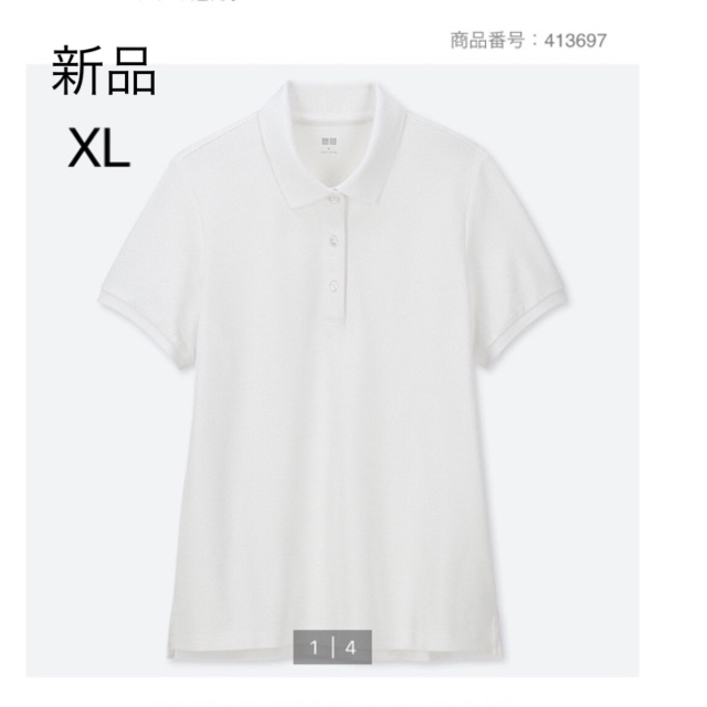 UNIQLO(ユニクロ)のユニクロ　ストレッチカノコポロシャツ　XL 新品　ホワイト　白　GU レディースのトップス(ポロシャツ)の商品写真