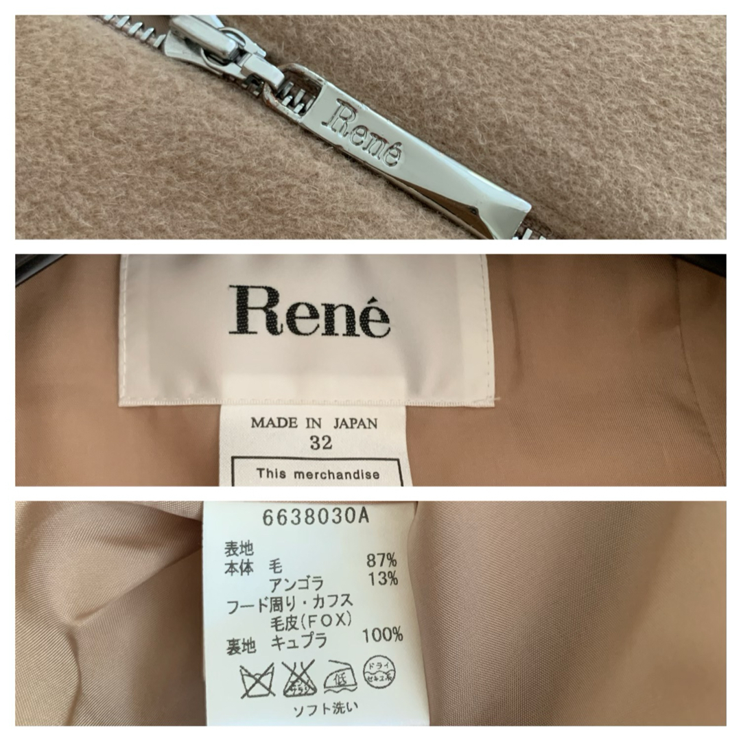 René(ルネ)のご専用でございます。ルネ ニット ツイード  ジャケット カーディガン レディースのジャケット/アウター(ノーカラージャケット)の商品写真