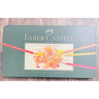 ファーバーカステル(FABER-CASTELL)の色鉛筆セット 120色(色鉛筆)