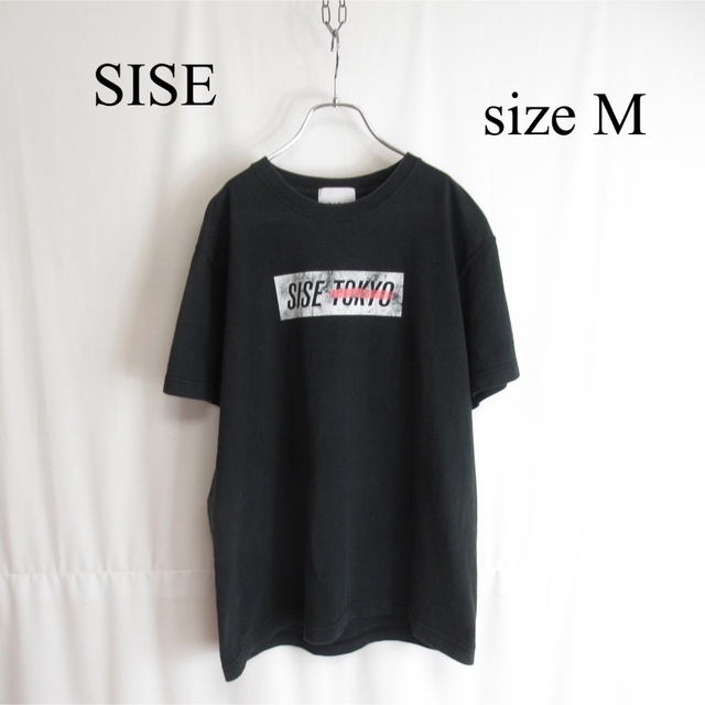 専用 他一点セット SISE Tシャツ カットソー ブラック 黒 トップス M