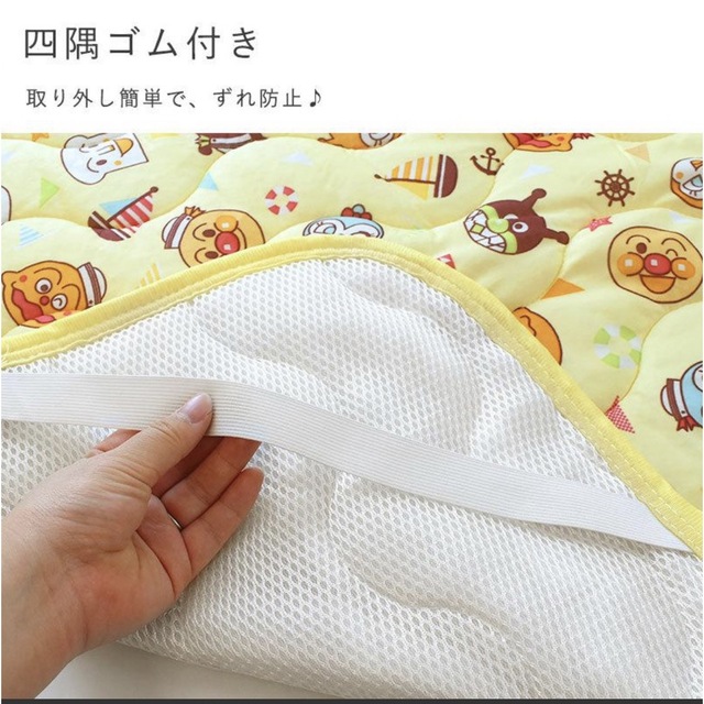 しまむら(シマムラ)の専用★アンパンマン　お昼寝布団　敷きパッド　冷感　70×120 キッズ/ベビー/マタニティの寝具/家具(敷パッド)の商品写真